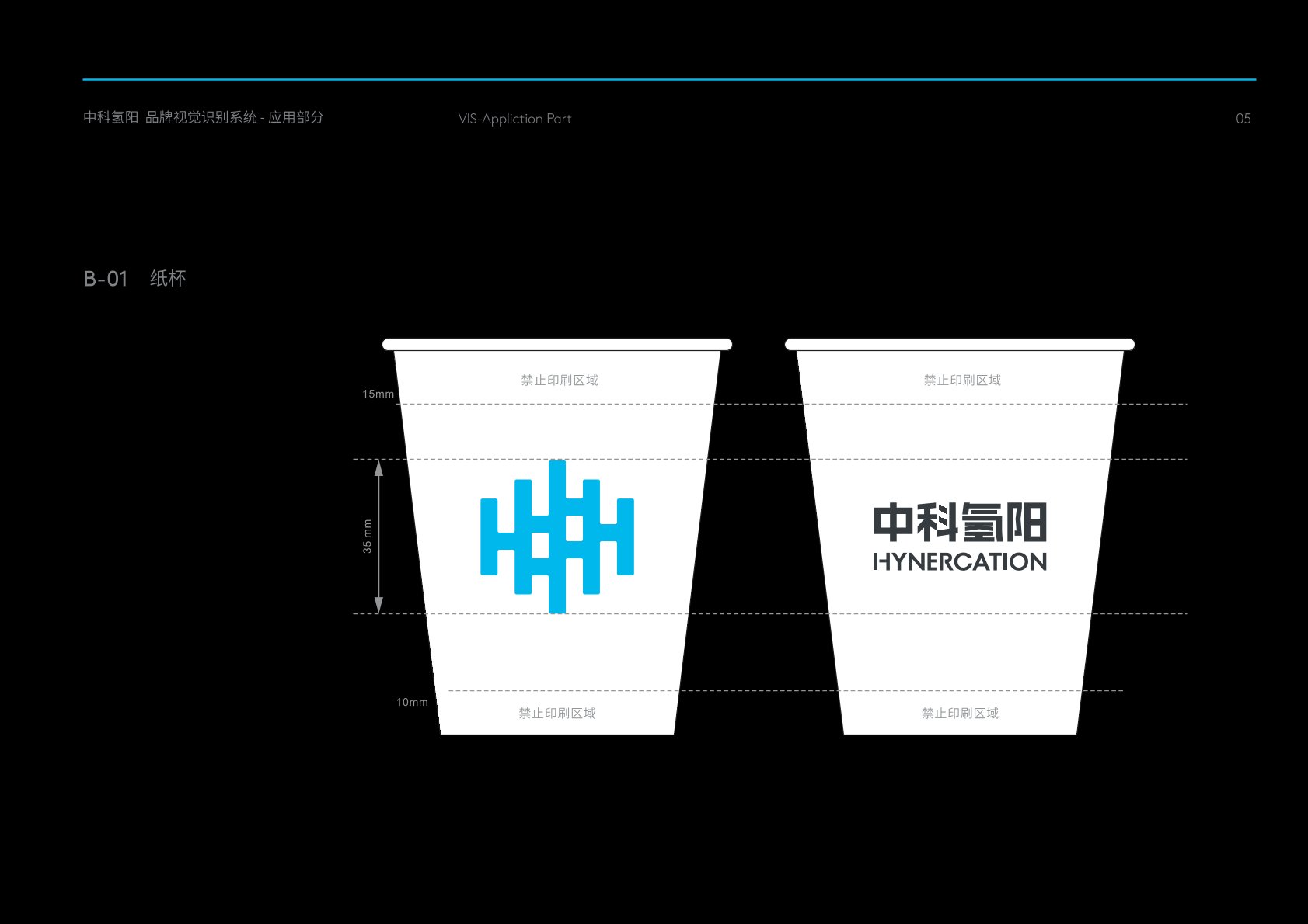 辽阳VI设计公司的发展说明很多企业逐渐的成型